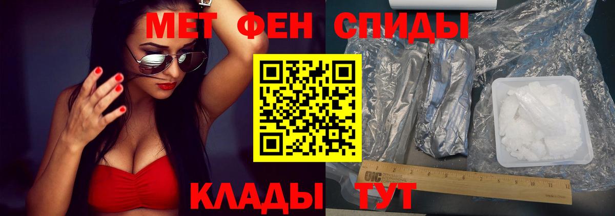 Амфетамин 98% Дзержинский