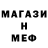 МЕТАДОН methadone Ben Gormet