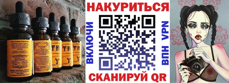 Canna-Cookies конопля  KRAKEN маркетплейс  Дзержинский  купить наркотики цена 