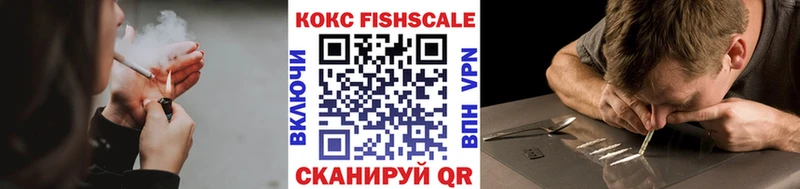 COCAIN VHQ наркота Дзержинский