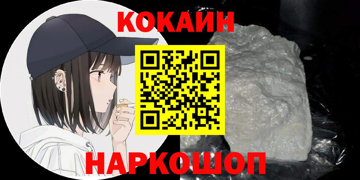 Cocaine VHQ Дзержинский
