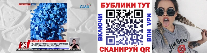 Экстази таблы Дзержинский