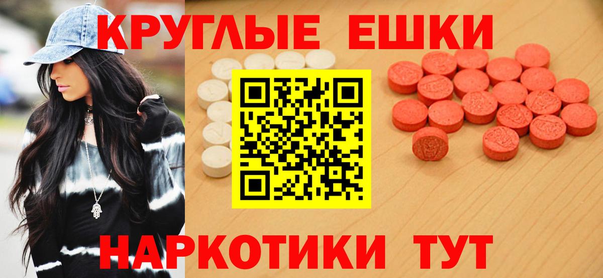 Дзержинский  hydra как войти  Экстази круглые  это формула  Экстази TESLA  Вход с VPN 