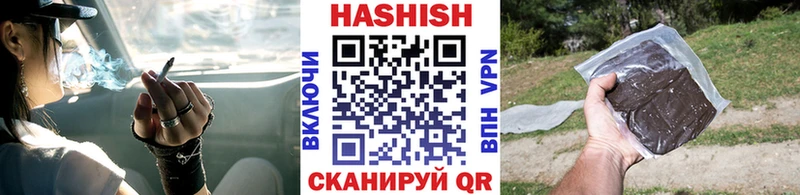 ГАШИШ убойный  Дзержинский 
