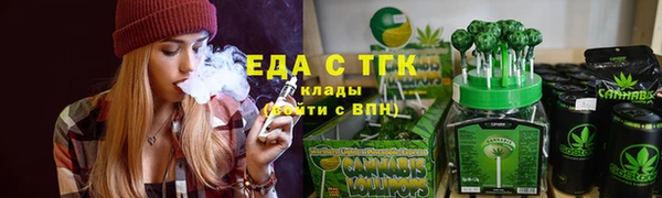 ПСИЛОЦИБИНОВЫЕ ГРИБЫ Алзамай