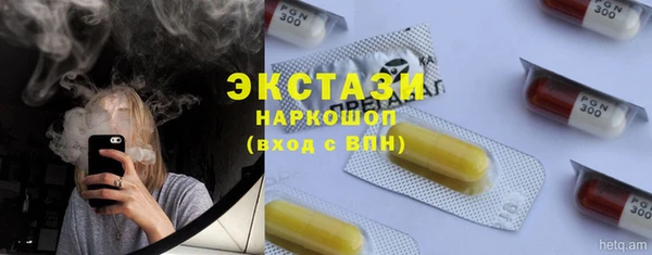 ПСИЛОЦИБИНОВЫЕ ГРИБЫ Алзамай