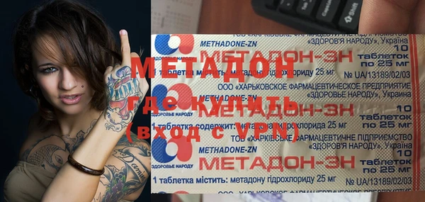 mix Аркадак