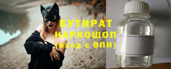 марихуана Армянск