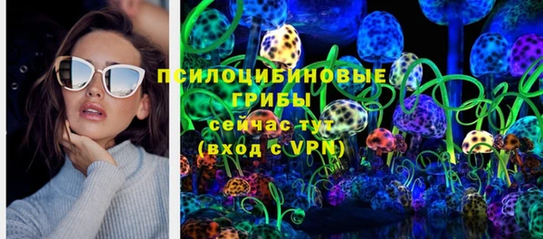 марихуана Армянск