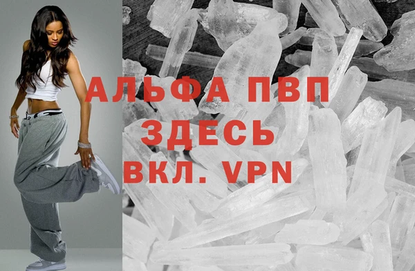 гидропоника Арсеньев