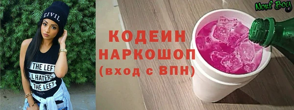 ALPHA-PVP Алексин