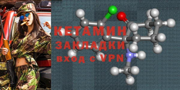 ALPHA-PVP Алексин