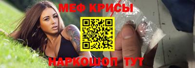 амф Мариинск