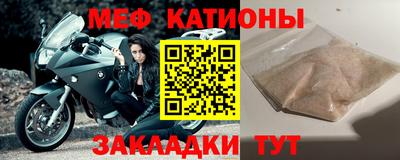 стаф Малгобек