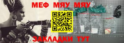 стаф Малгобек
