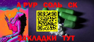 стаф Малгобек