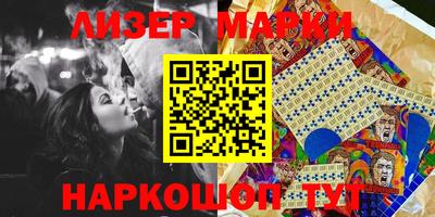 марки nbome Малоярославец