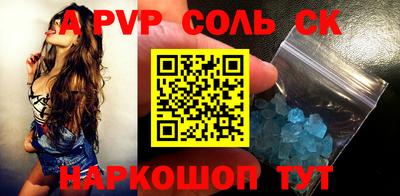амф Мариинск