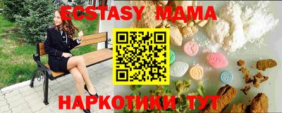 марки nbome Малоярославец