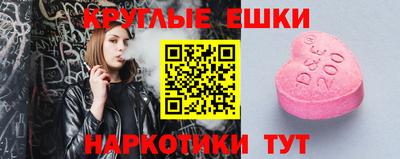 стаф Малгобек