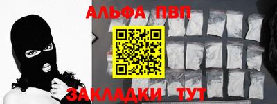 амф Мариинск