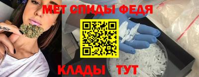 амф Мариинск