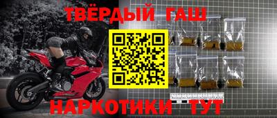 стаф Малгобек