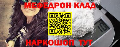 стаф Малгобек