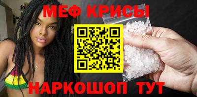метадон Белореченск