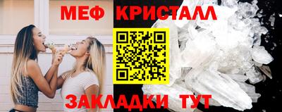 амф Мариинск