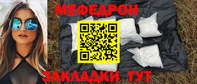 стаф Малгобек