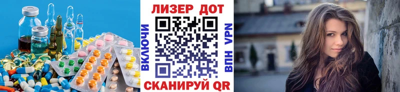 ЛСД экстази кислота  Дзержинский 