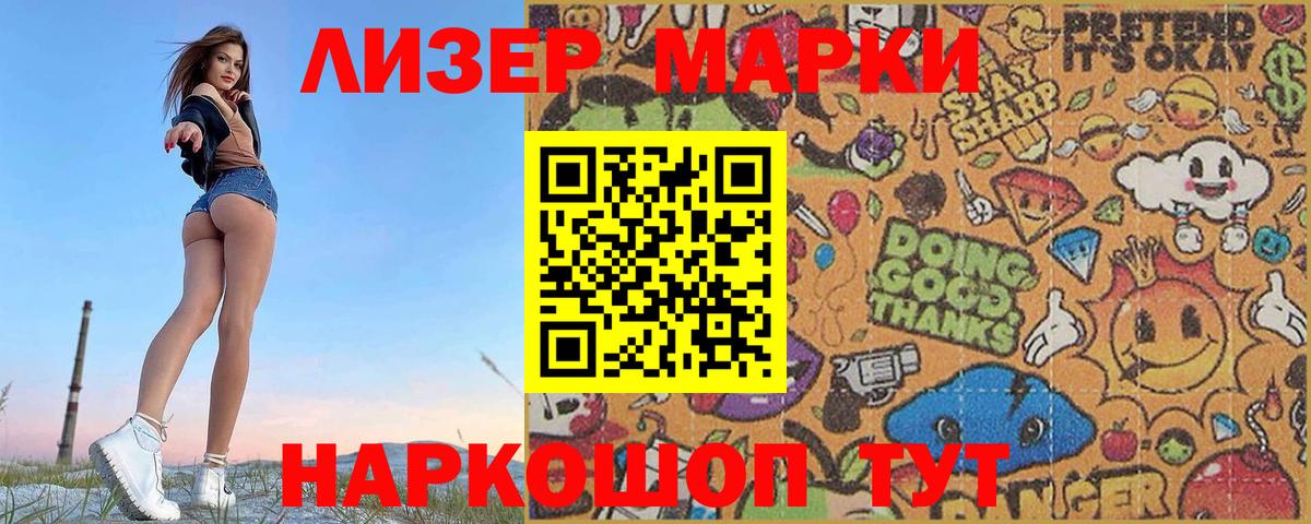 Дзержинский  LSD-25 экстази  Вход с VPN  ЛСД экстази кислота 