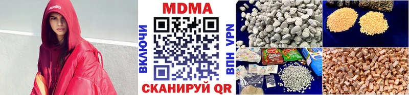 МДМА VHQ Дзержинский