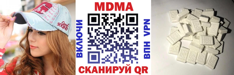 где купить   Дзержинский  МДМА crystal 
