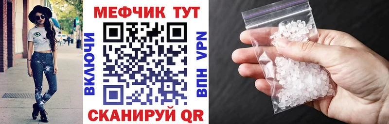 hydra ONION  где найти наркотики  Дзержинский  МЯУ-МЯУ мяу мяу 