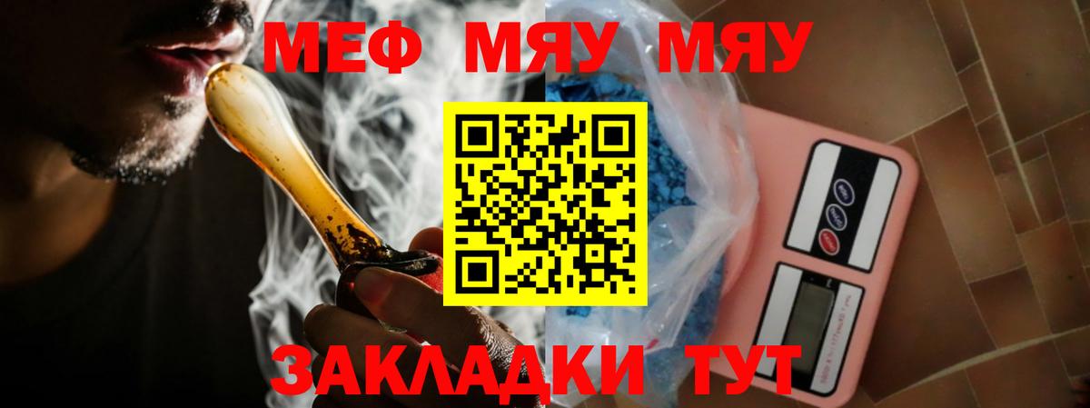 МЕФ  Дзержинский