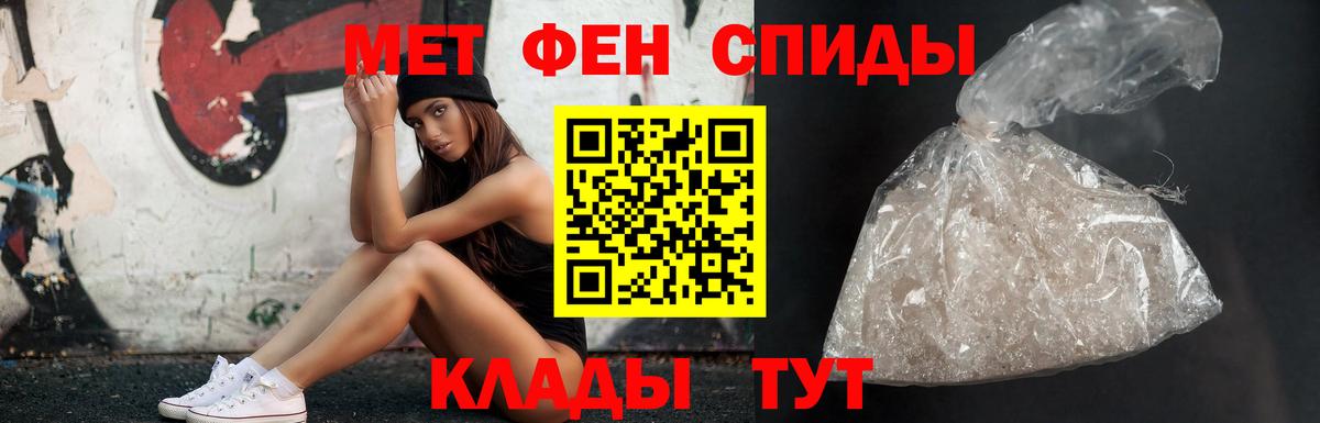 Дзержинский  Конопля  Вход с VPN  Cocaine  ГАШ  Меф МЯУ МЯУ  