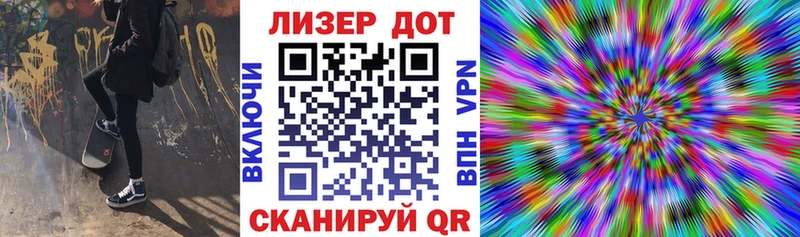 Марки 25I-NBOMe 1,5мг  shop состав  Дзержинский 