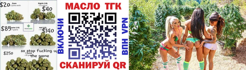 купить закладку  Дзержинский  ОМГ ОМГ   ТГК Wax 