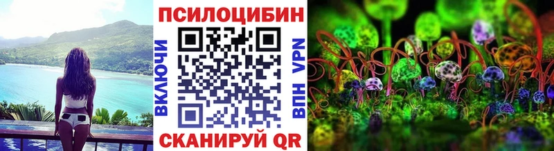 Псилоцибиновые грибы прущие грибы  наркотики  Дзержинский 